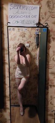 Индивидуалка-проститутка из Киева Алина Виноградарь на выезд