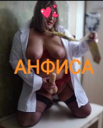 Индивидуалка-проститутка из Киева АНФИСА предлагающая секс классический