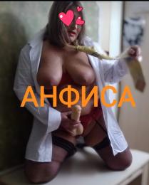 Индивидуалка-проститутка из Киева Анфиса на выезд