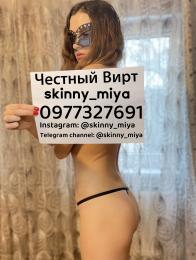 Индивидуалка Miya только Вирт . Фото проститутки Киева