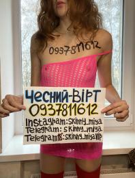 Проститутка-индивидуалка из Киева Miya только Вирт  за 1 грн в час